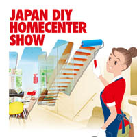 Welcome to Japan DIY Homecenter Show 2018